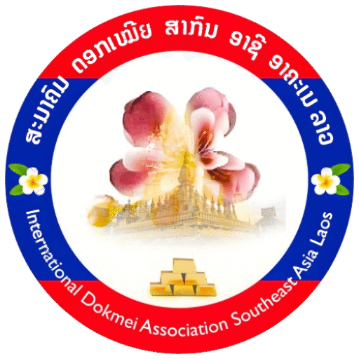 International Dokmei Association Southeast Asia Laos (DAL)